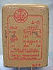 Afbeeldingen van UTC  A-15 Input Transformer