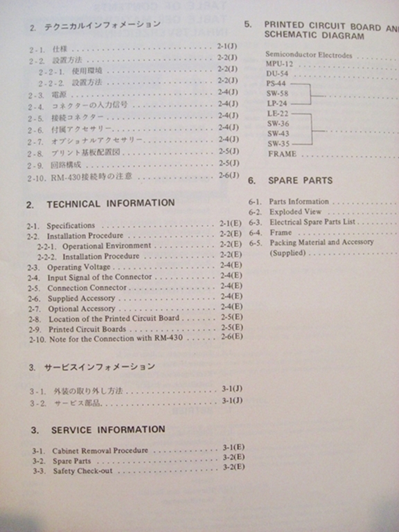 Image sur Sony IF-500 Operation and Maintenance Manual 1st Edition (Revised 4)